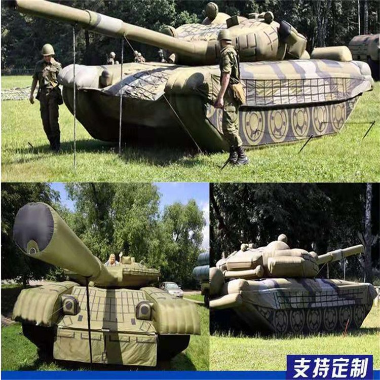 桃源充气军用坦克
